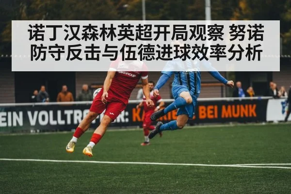 soccer striker header